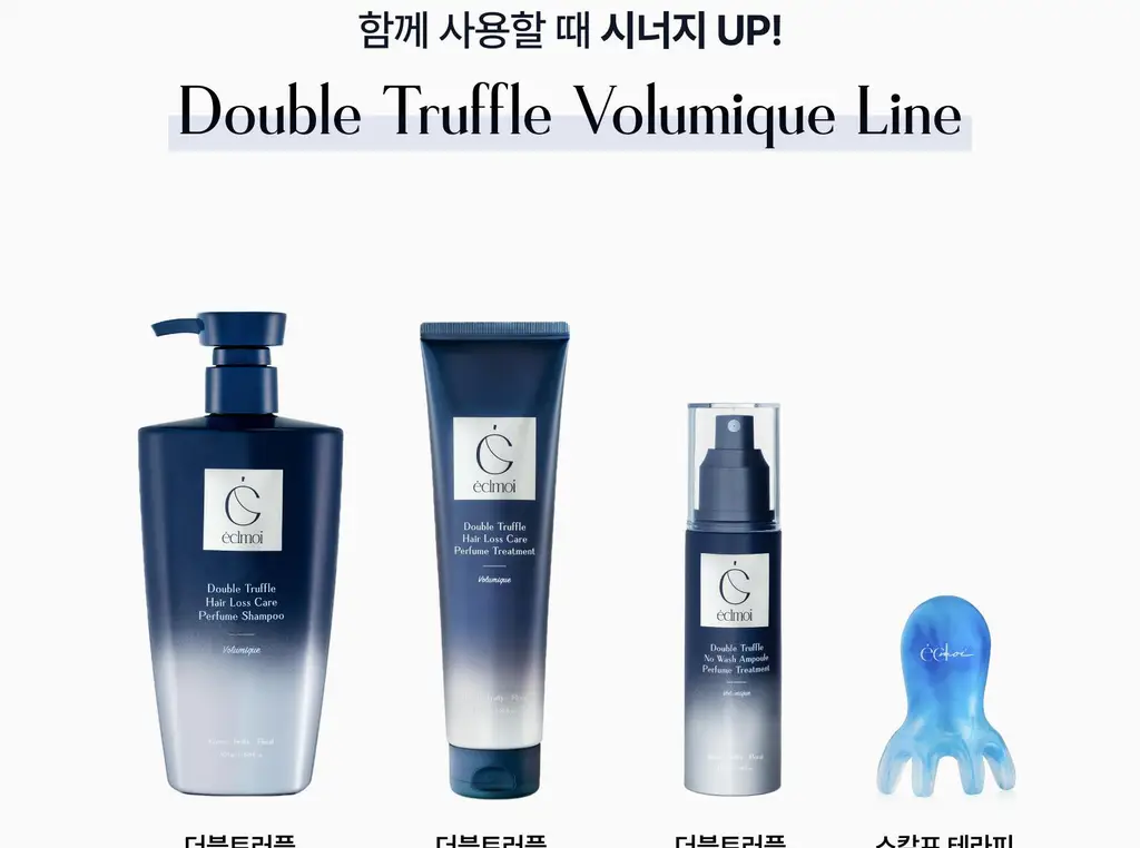 [하늘 PICK/두피겸용쿨링] 에끌무아 더블트러플 탈모케어 퍼퓸 트리트먼트 150ml 상세페이지 56